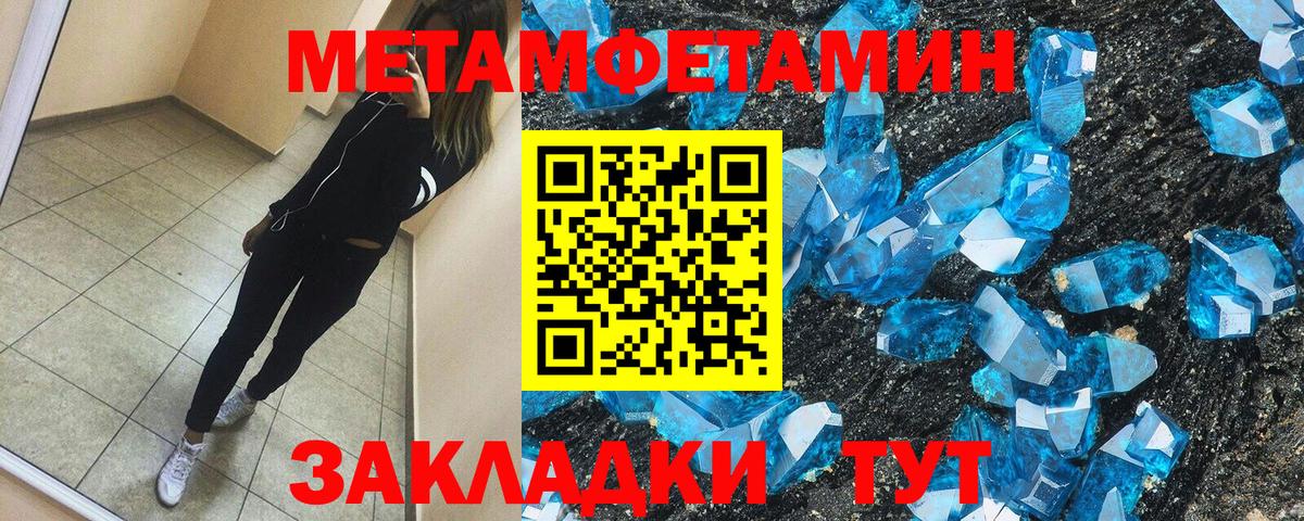 Amphetamine VHQ Сарапул