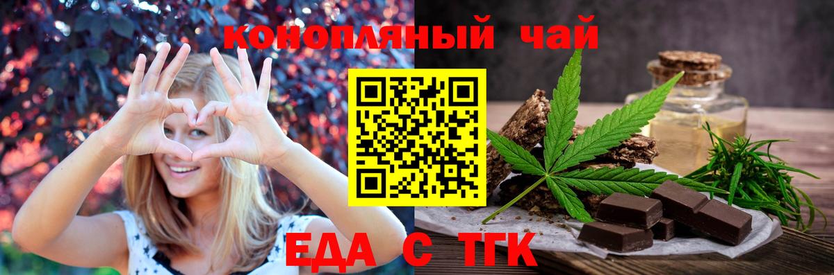 Canna-Cookies марихуана  Вход с VPN  Сарапул 