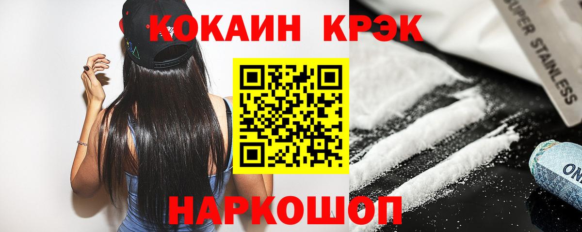 Кокаин Перу  КОКАИН 98%  Вход с VPN  Сарапул 