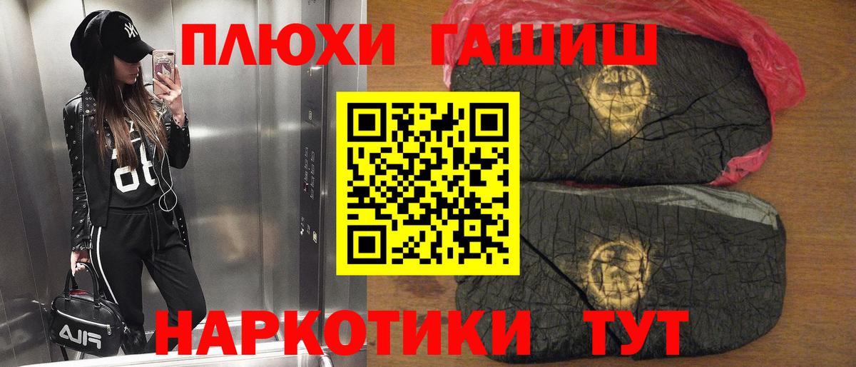 ГАШИШ  ГАШИШ гашик  закладки  Вход с VPN  ГАШИШ AMNESIA HAZE  Сарапул 