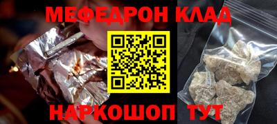 кокаин премиум Рыбинск