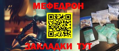 кокаин премиум Рыбинск
