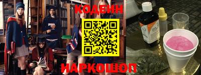 кокаин премиум Рыбинск
