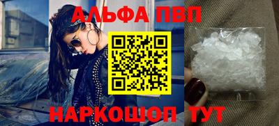 кокаин премиум Рыбинск