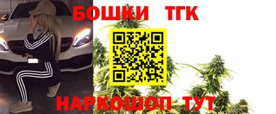 кокаин премиум Рыбинск