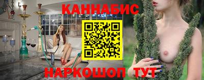 кокаин премиум Рыбинск