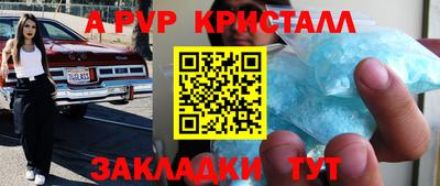 кокаин премиум Рыбинск