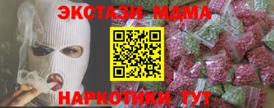 кокаин премиум Рыбинск