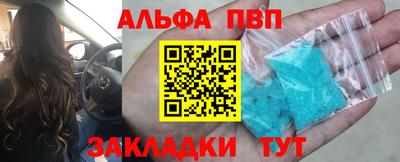 кокаин премиум Рыбинск
