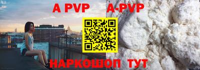 СК Рузаевка