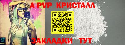 кокаин премиум Рыбинск