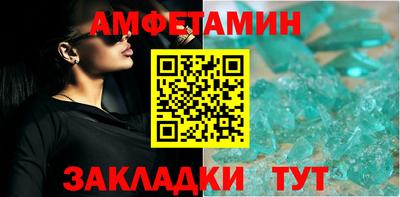 кокаин премиум Рыбинск