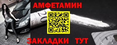 СК Рузаевка