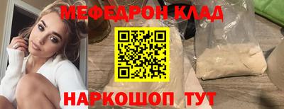 кокаин премиум Рыбинск