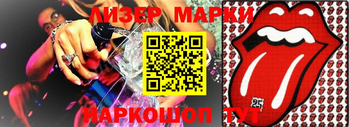 Лсд 25 экстази кислота  ЛСД экстази ecstasy  Вход с VPN  Сарапул 
