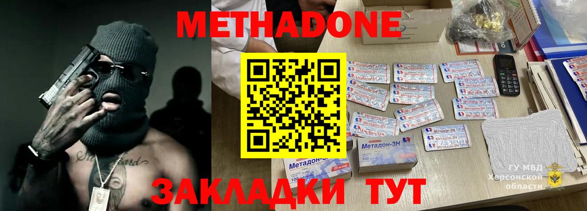 Меф   Alpha-PVP СОЛЬ   МАРИХУАНА  Вход с VPN  ГАШИШ  Сарапул  Кокаин  ТГК 