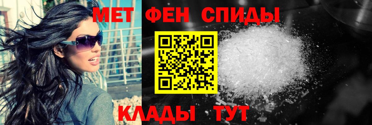 Сарапул  МЕТАМФЕТАМИН витя  Вход с VPN 