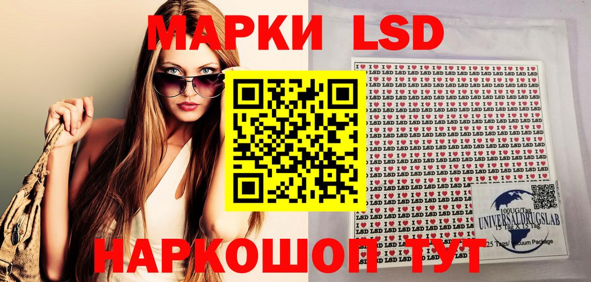 Наркотические марки  Марки N-bome 1,5мг  Вход с VPN  Сарапул 