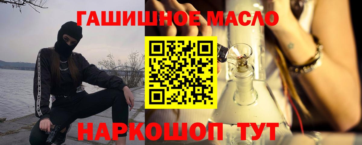 Дистиллят ТГК вейп  Вход с VPN  Сарапул  Дистиллят ТГК вейп с тгк 