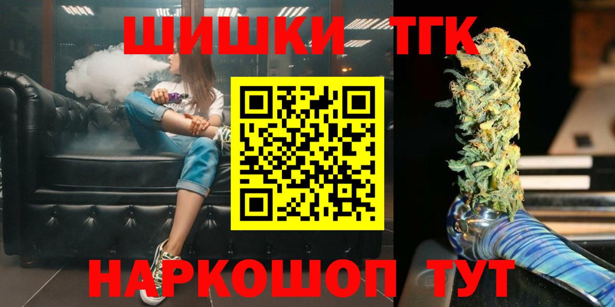 МАРИХУАНА ГИДРОПОН  Конопля OG Kush  Шишки марихуана White Widow  Сарапул  Вход с VPN 